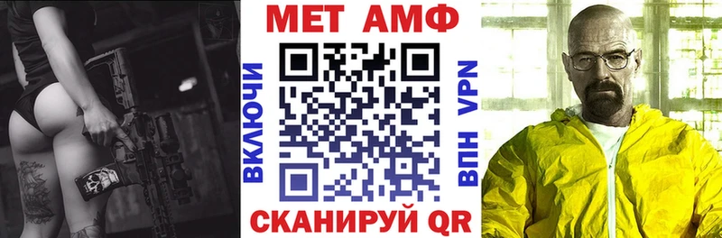 Амфетамин 97% Белоусово