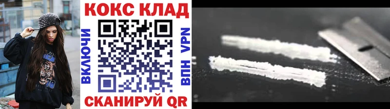 Кокаин Fish Scale  Белоусово 