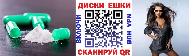 ЭКСТАЗИ таблы  Белоусово 