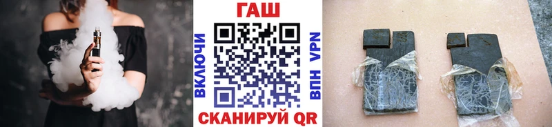 ссылка на мегу как зайти  Белоусово  ГАШ хэш 