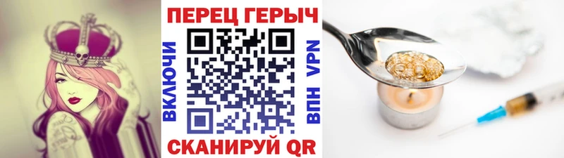 наркота  Белоусово  ГЕРОИН белый 