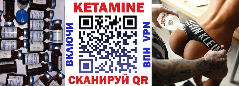 сколько стоит  Белоусово  Кетамин VHQ 