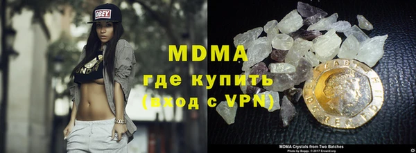 марихуана Богданович