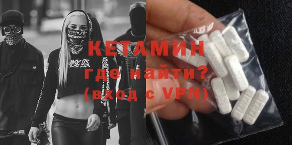 мефедрон мука Белокуриха