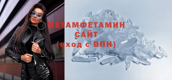стаф Богородицк