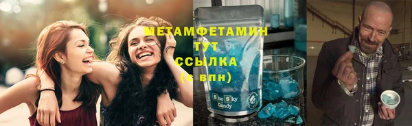 спиды Белоозёрский