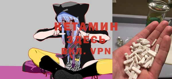мефедрон мука Белокуриха