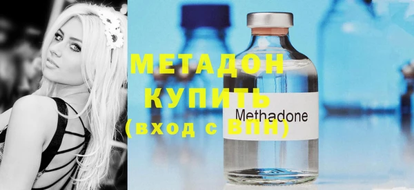 мефедрон мука Белокуриха