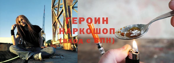 мефедрон мука Белокуриха