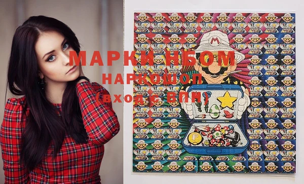стаф Богородицк