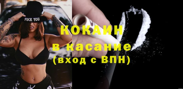 стаф Богородицк
