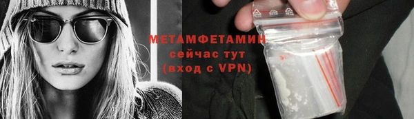 хмурый Богородск
