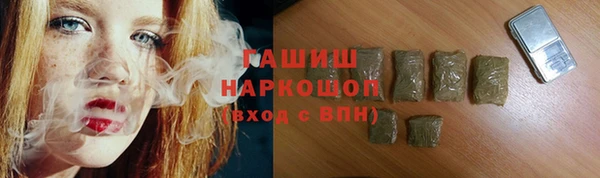 стаф Богородицк