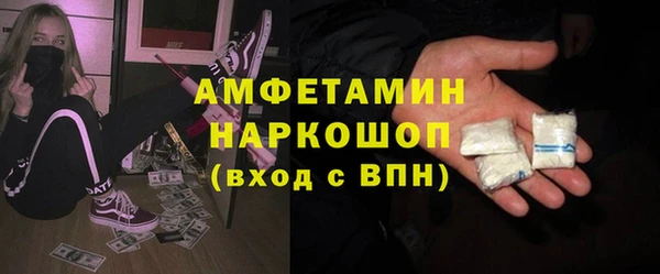хмурый Богородск