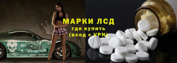 хмурый Богородск