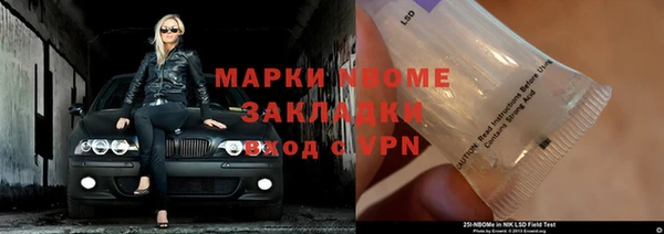 спиды Белоозёрский