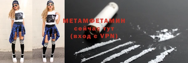 спиды Белоозёрский