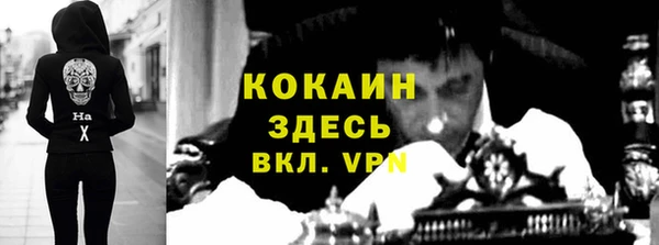 хмурый Богородск