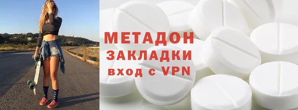 мефедрон мука Белокуриха