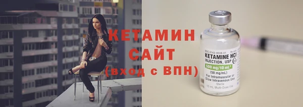 гашик Беломорск
