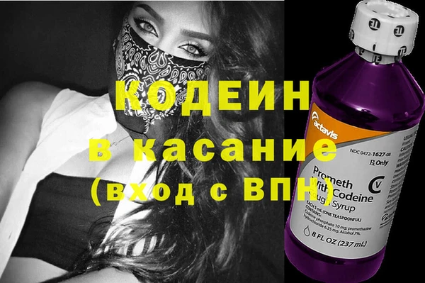 спиды Белоозёрский
