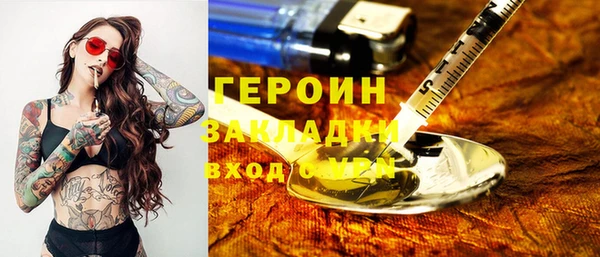 стаф Богородицк