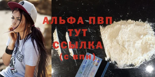 каннабис Магас