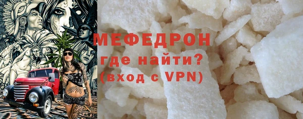гашик Беломорск