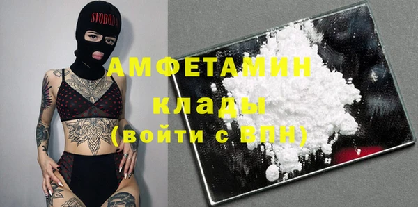 спиды Белоозёрский