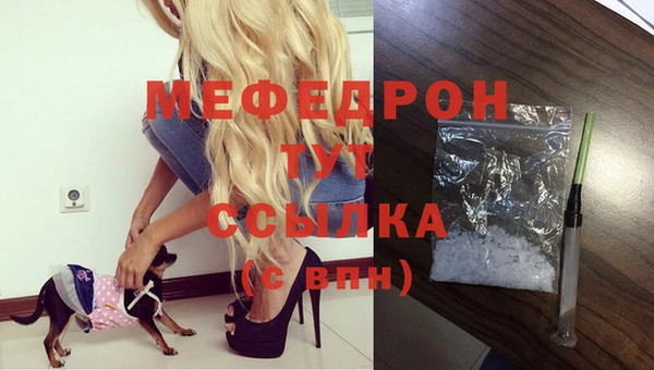 спиды Белоозёрский