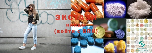 хмурый Богородск