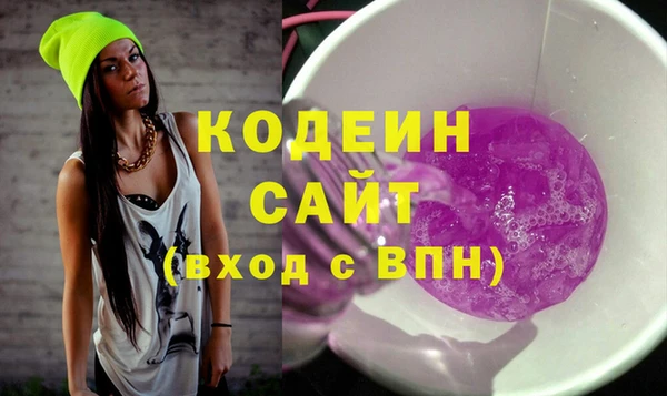 гашик Беломорск