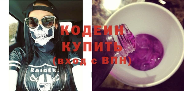 спиды Белоозёрский