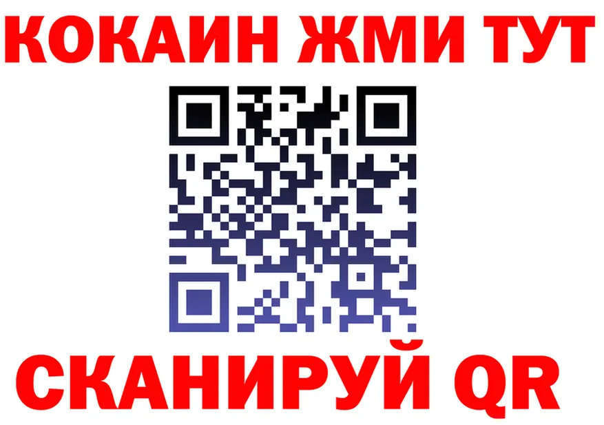 COCAIN Fish Scale зеркало shop блэк спрут Белоусово