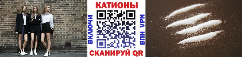 МЕФ mephedrone  где продают   Белоусово 