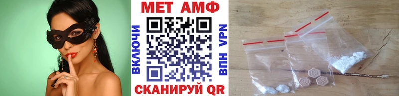 Метамфетамин мет  где можно купить наркотик  Белоусово 