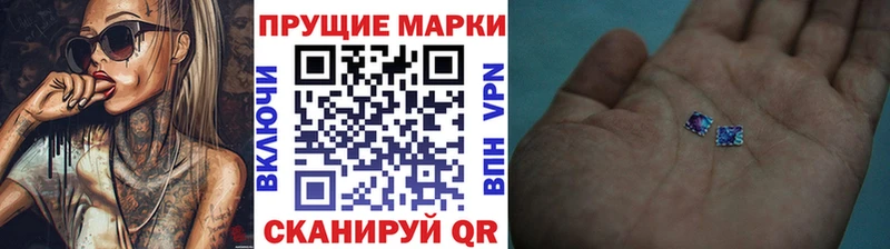 Марки N-bome 1,5мг Белоусово