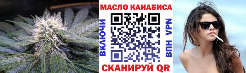 omg ССЫЛКА  Белоусово  darknet Telegram  как найти наркотики  Дистиллят ТГК Wax 